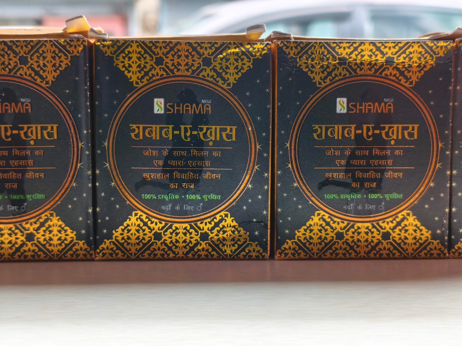 Shabab-E-Khas