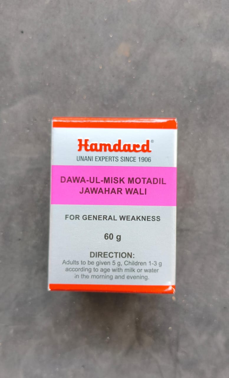 Wawa ul Misk Motadil Jawahar Wali