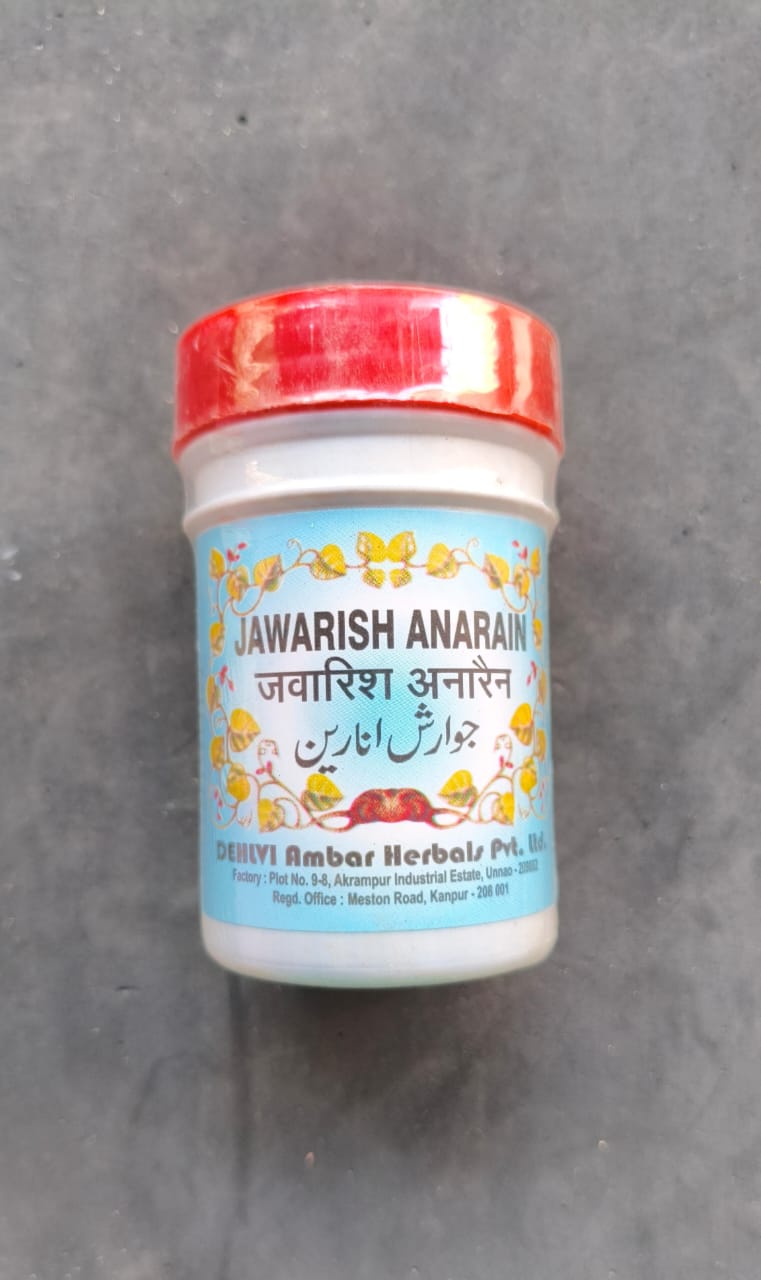 Jawarish Anarain
