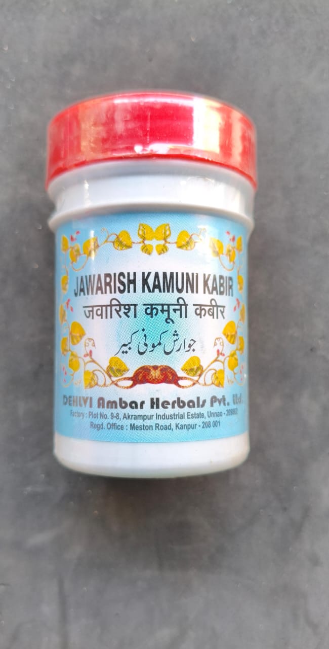 Jawarish Kamuni Kabeer