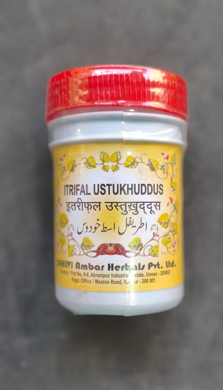 Itrifal Ustukhuddus