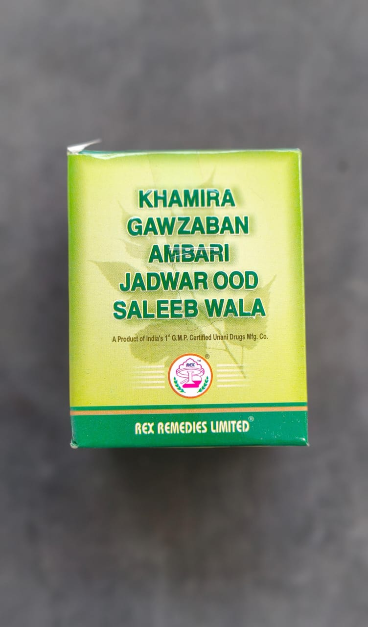Khameera Gawzaban Ambari Jadwar Ood Saleeb Wala