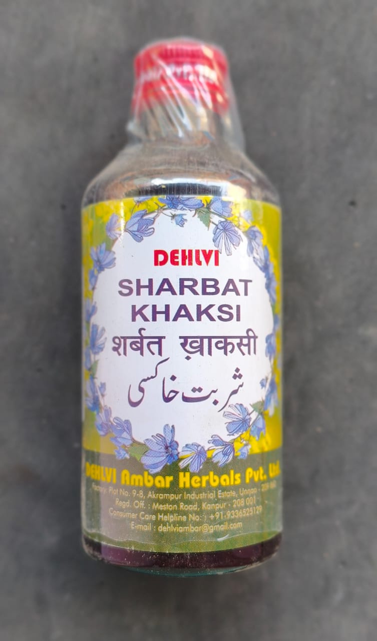 Sharbat Khaksi