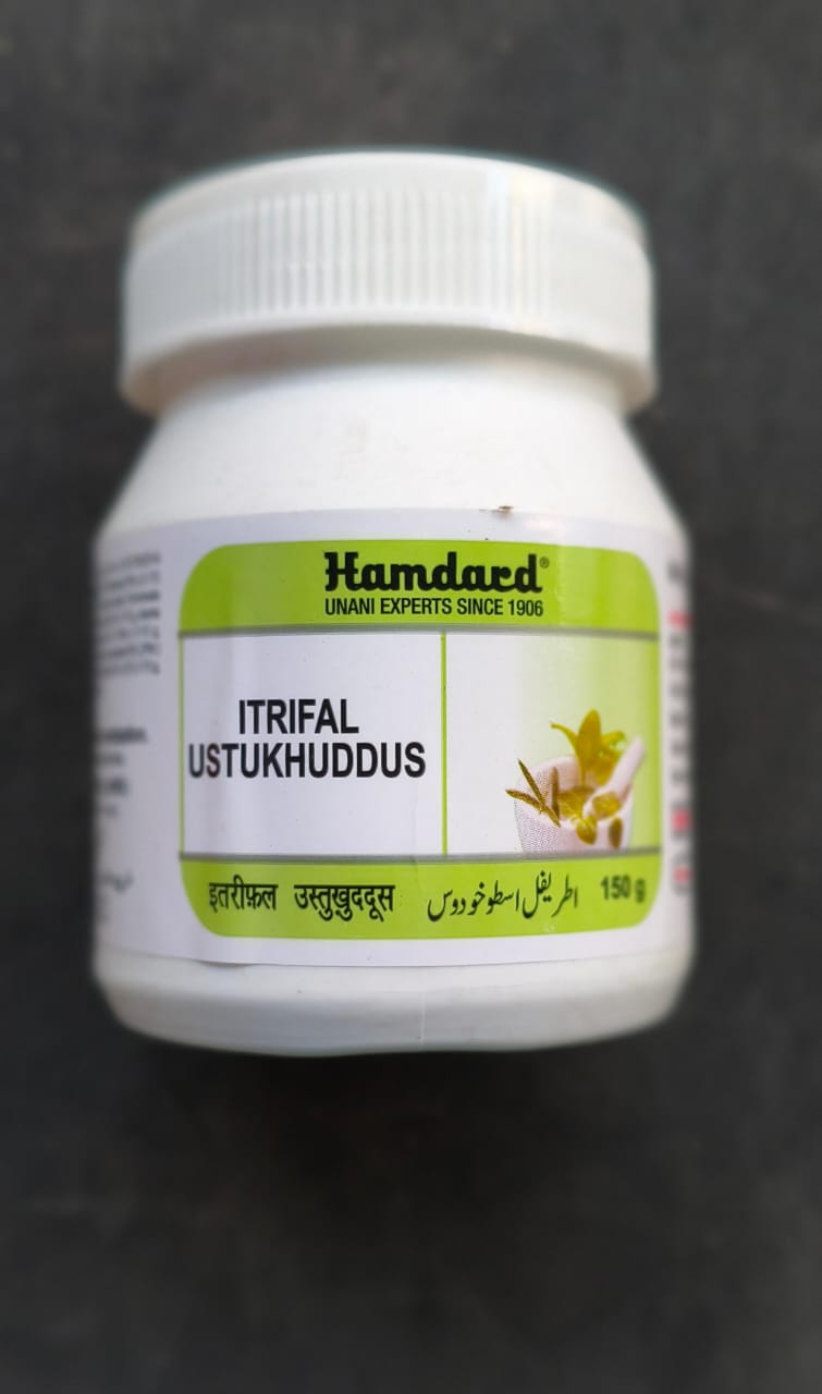 Itrifal Ustukhuddus