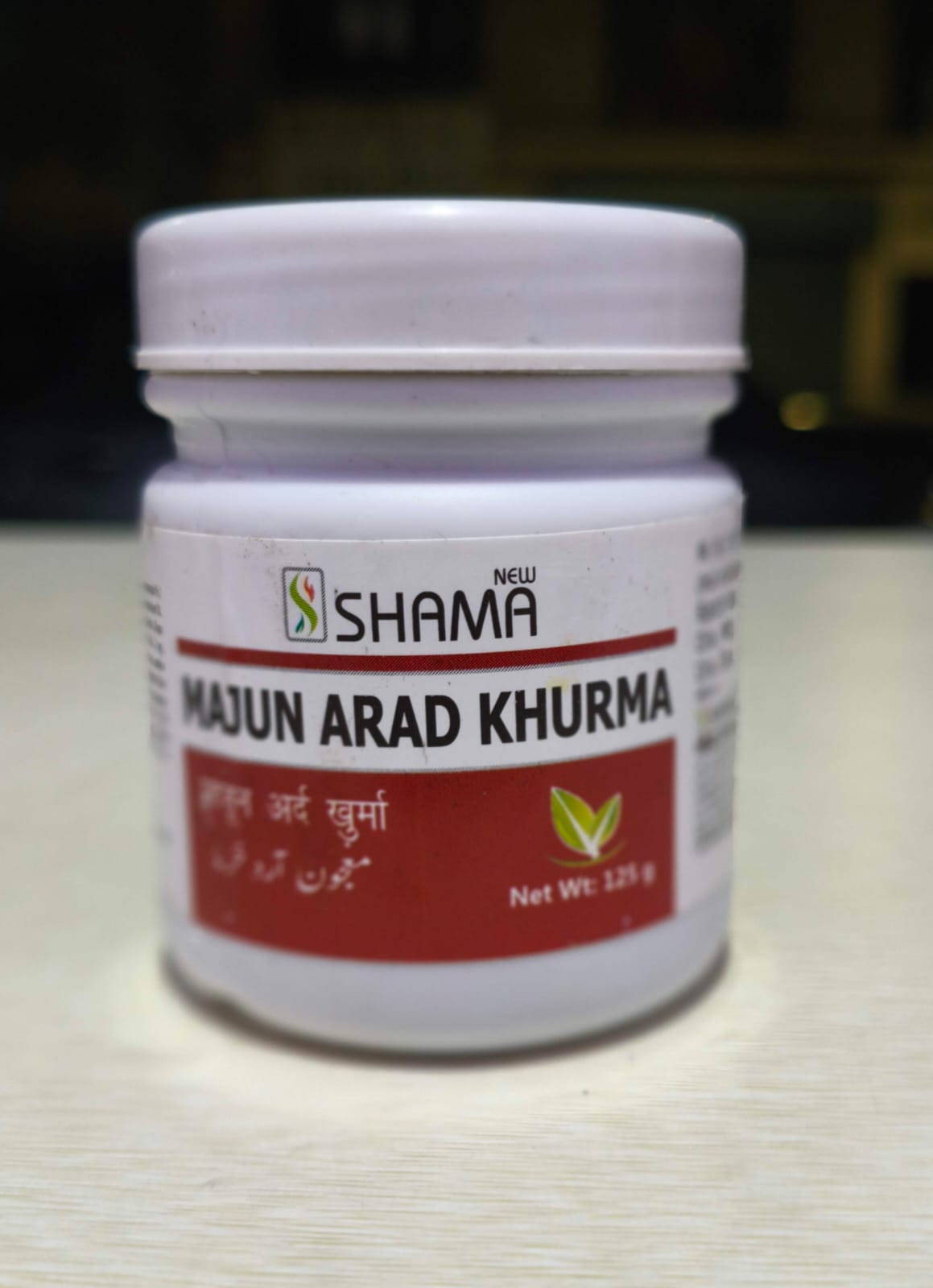 Majun Arad Khurma