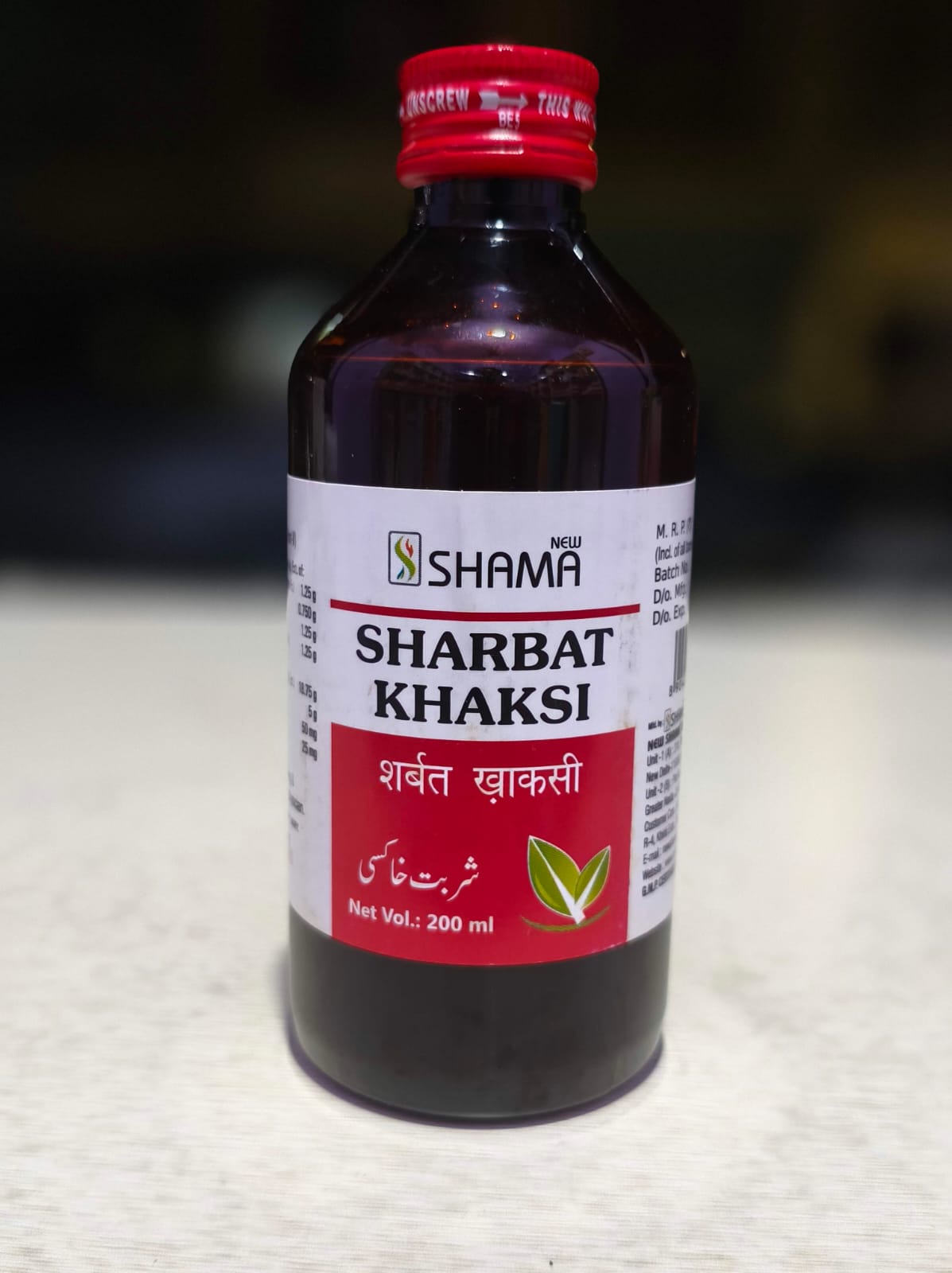 Sharbat Khaksi
