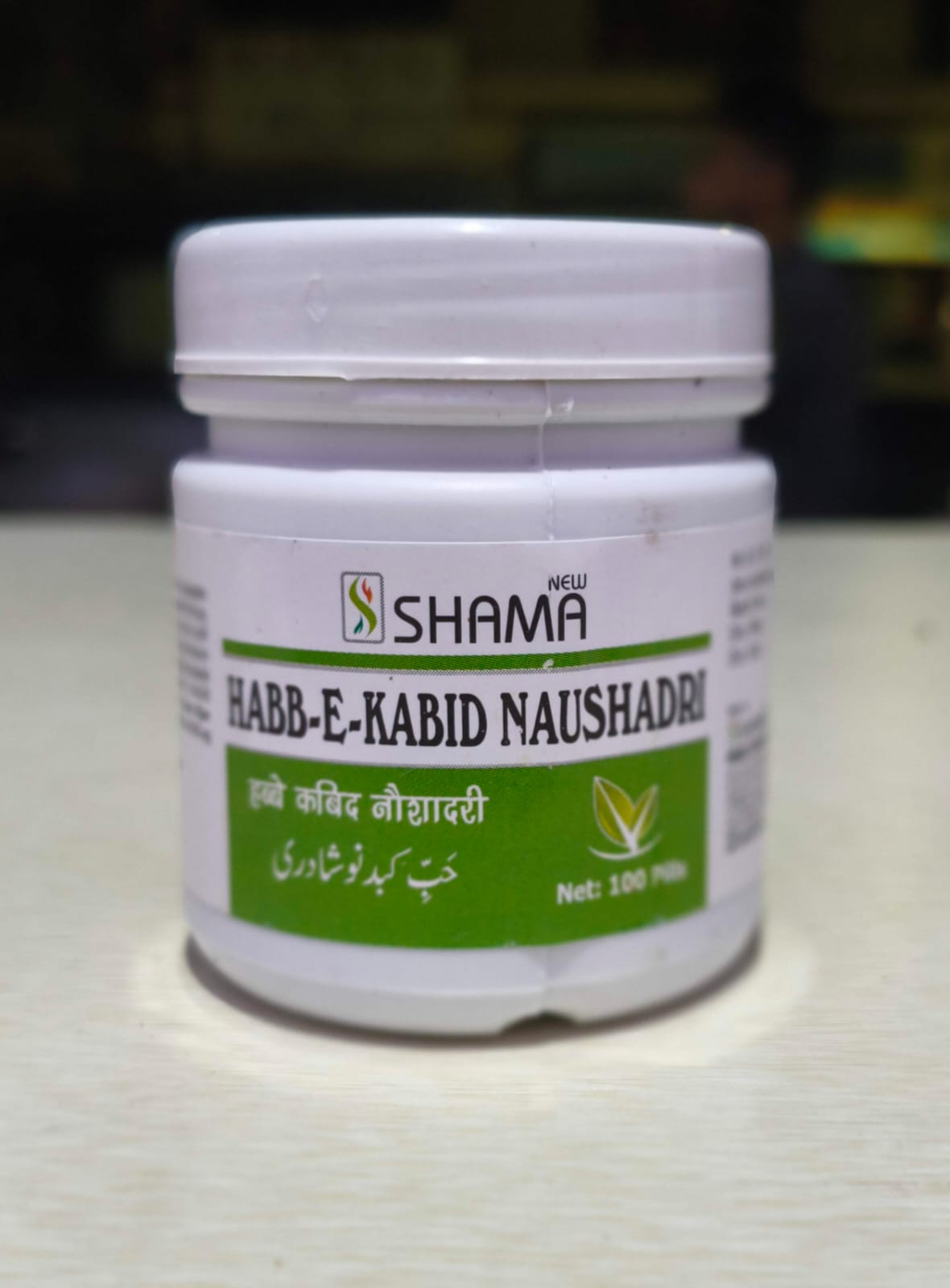 Habbe Kabid Naushadri