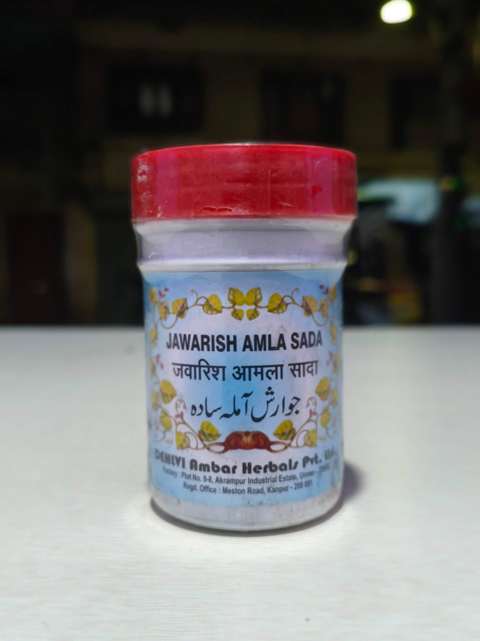 Jawarish Amla Sada