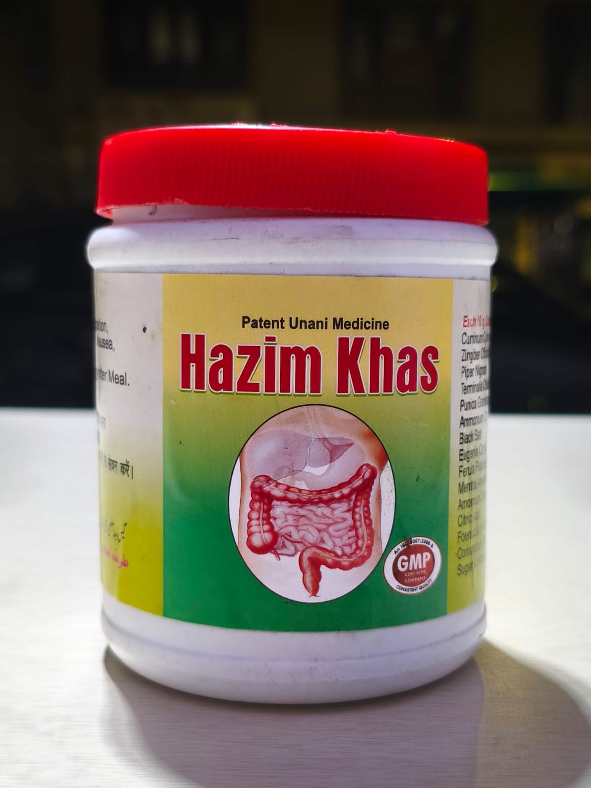 Hazim Khas