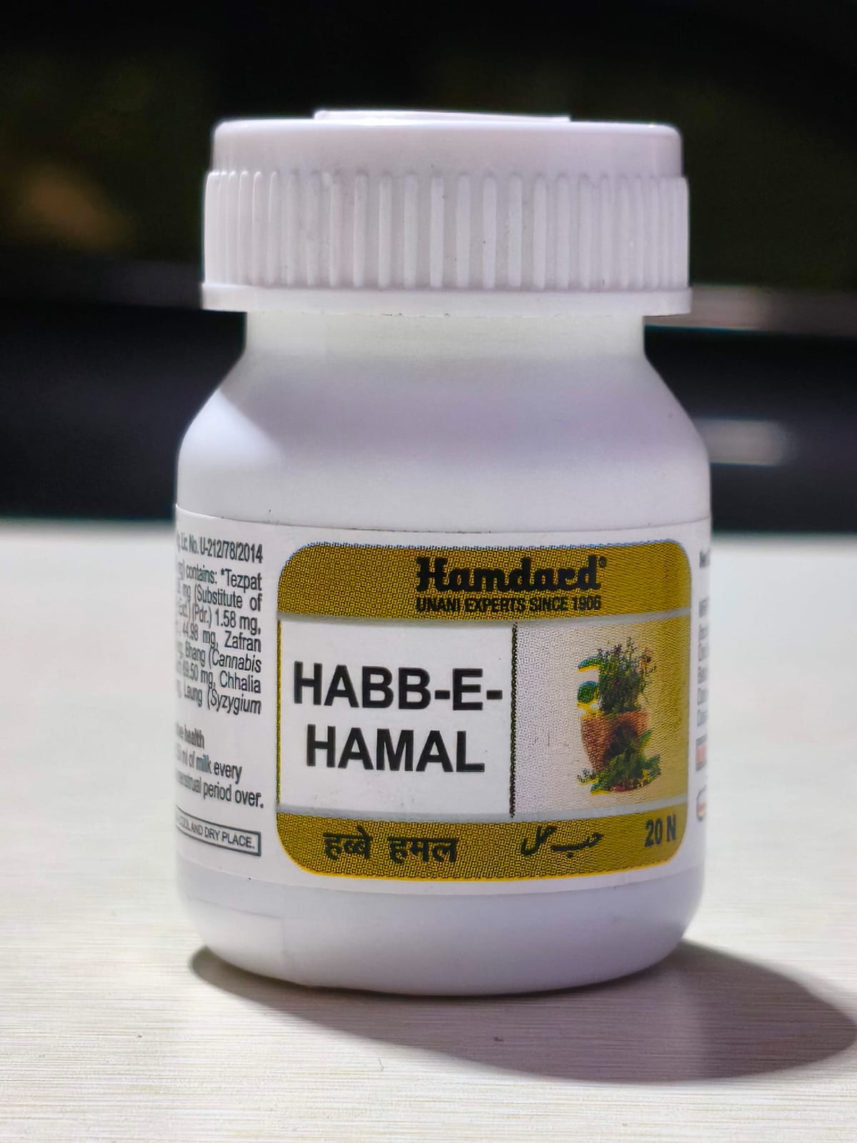 Habbe Hamal