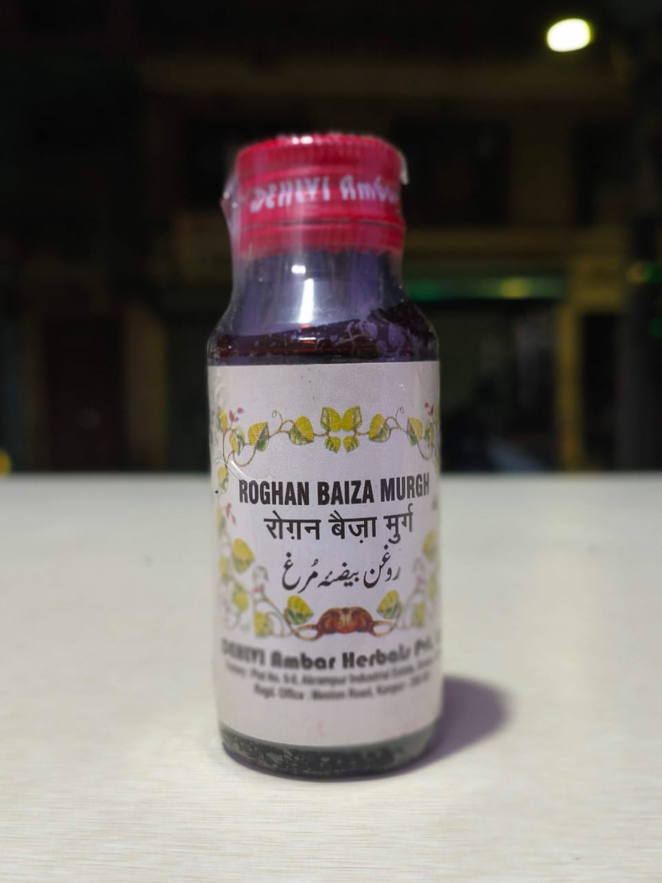 Roghan Baiza Murg
