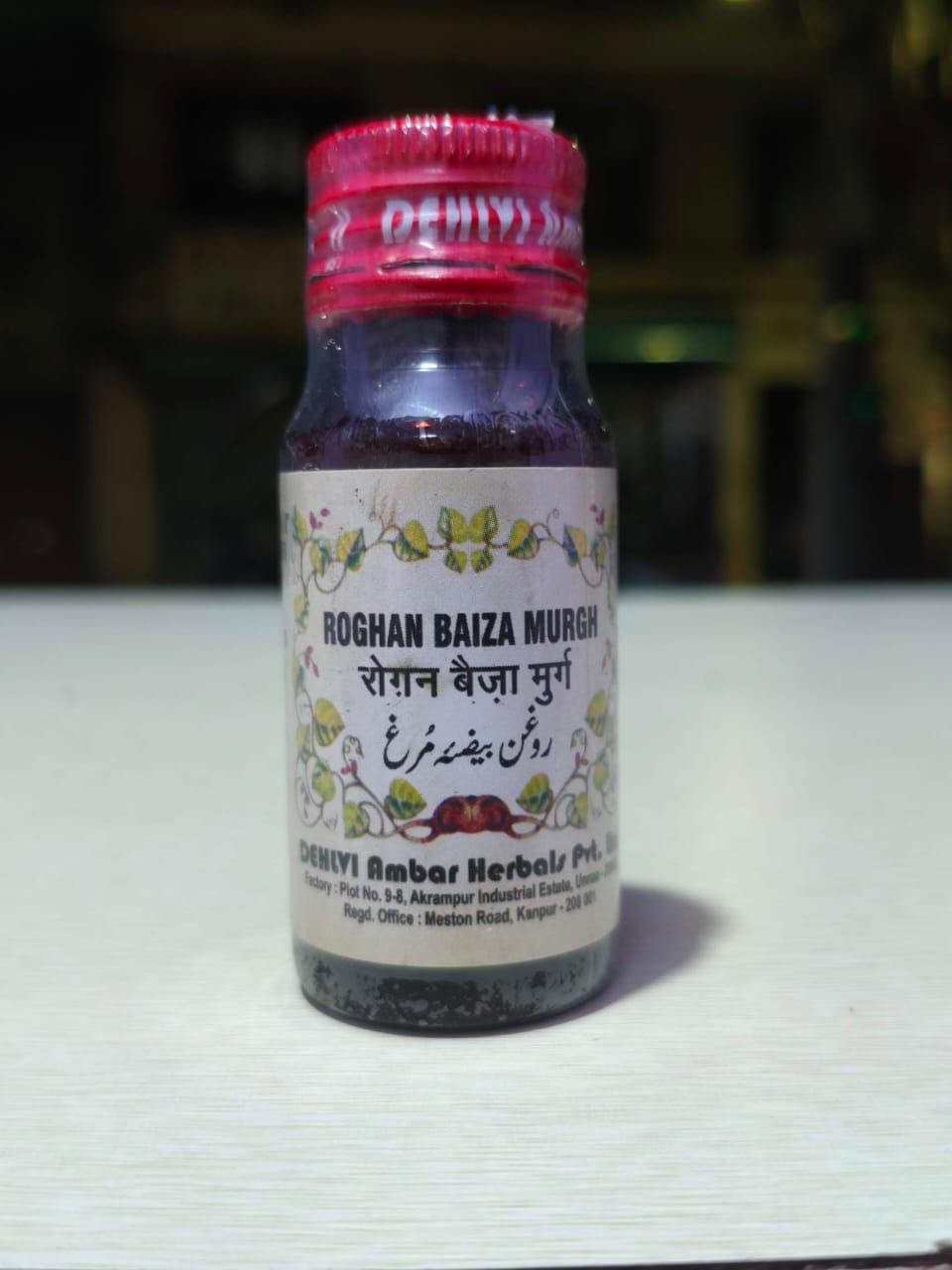 Roghan Baiza Murg