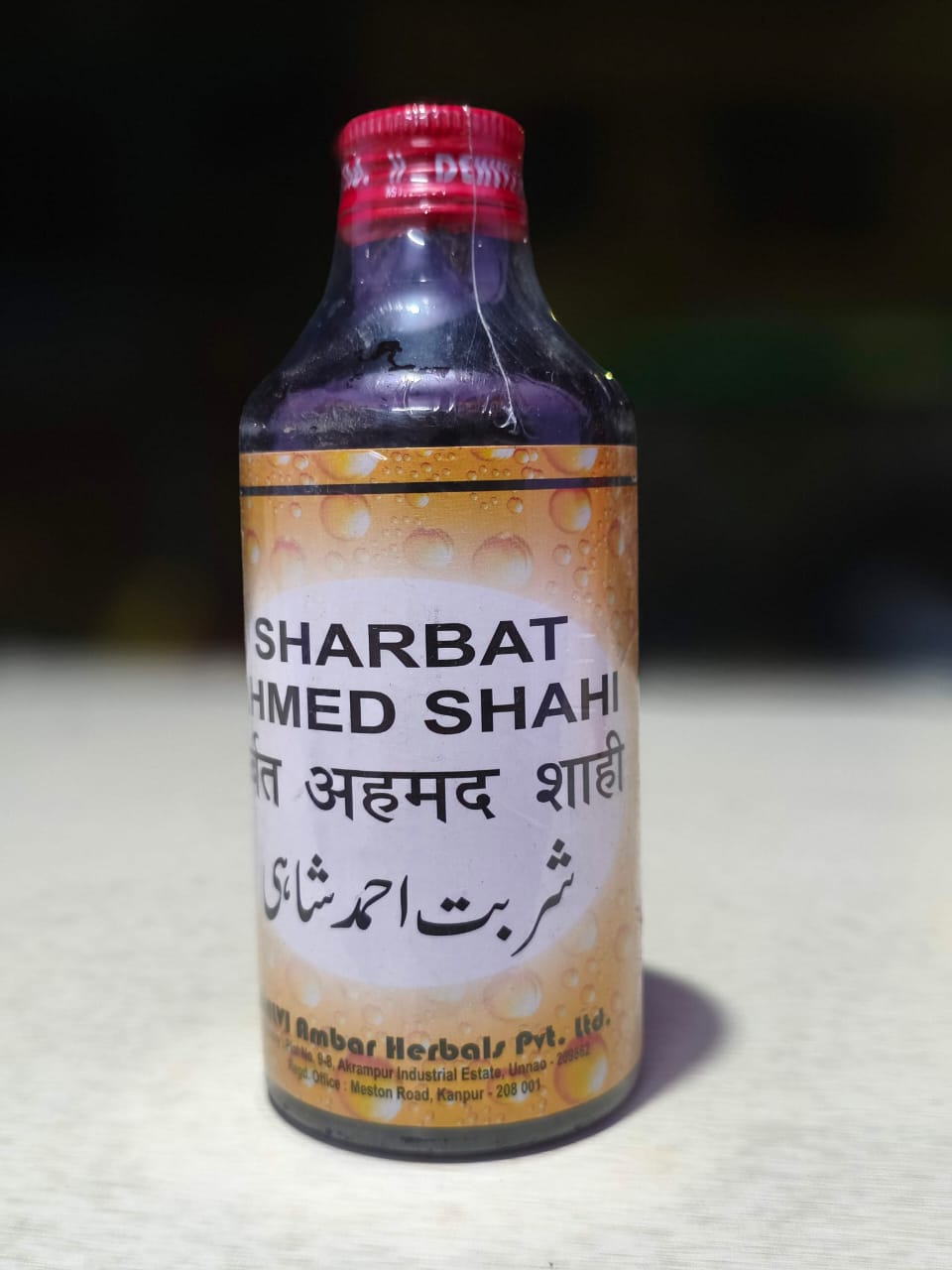 Sharbat Ahmed Shahi
