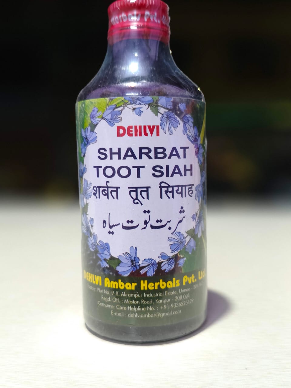 Sharbat Tootsiyah