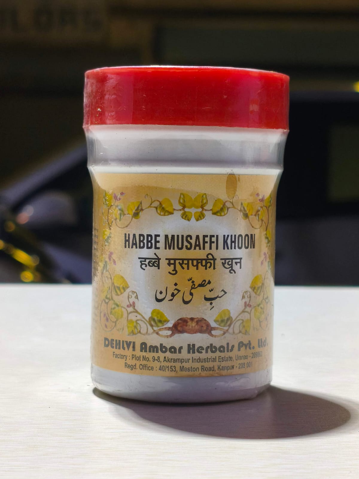 Habbe Musaffi Khoon
