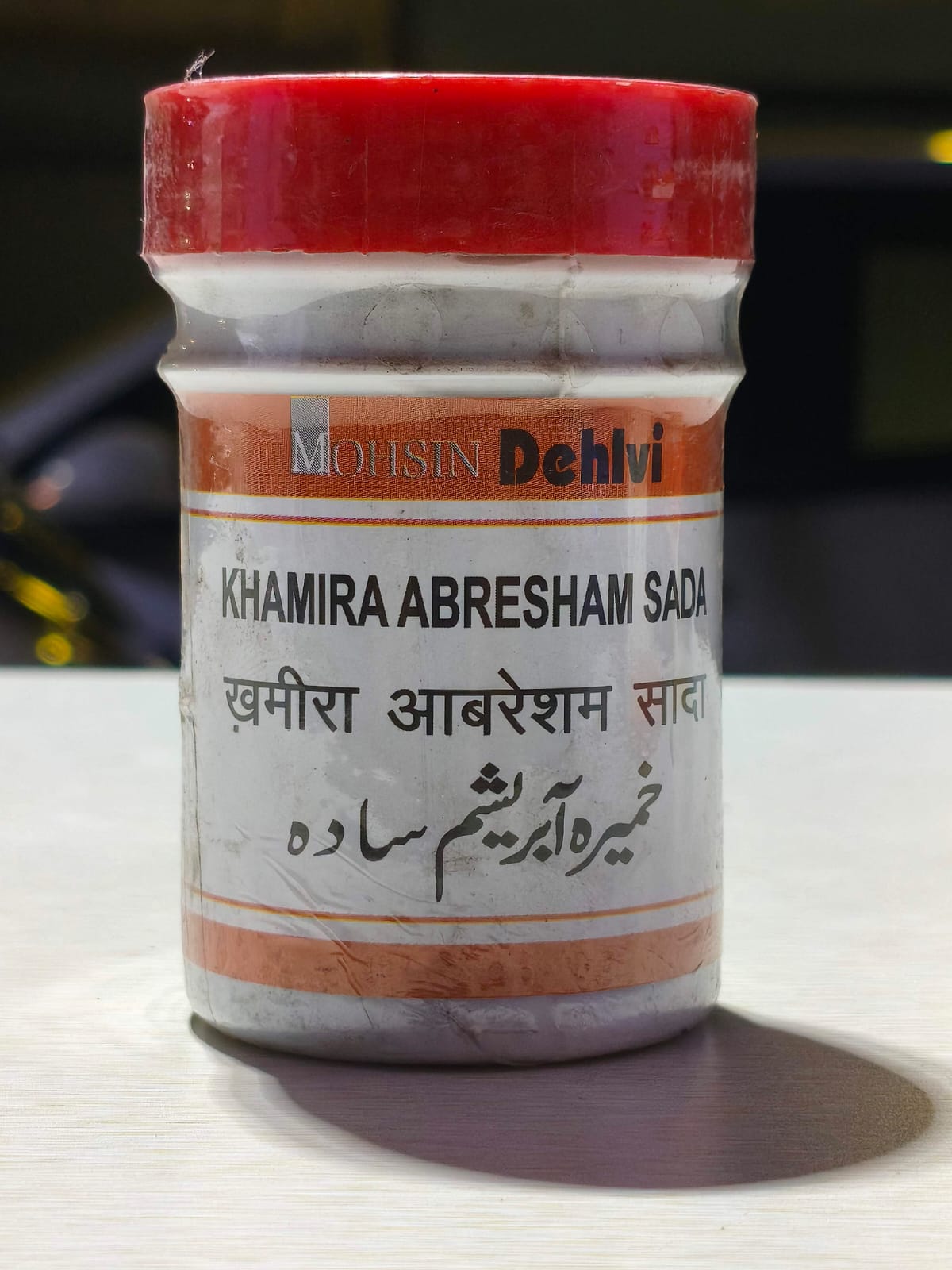 Khamira Abresham Sada
