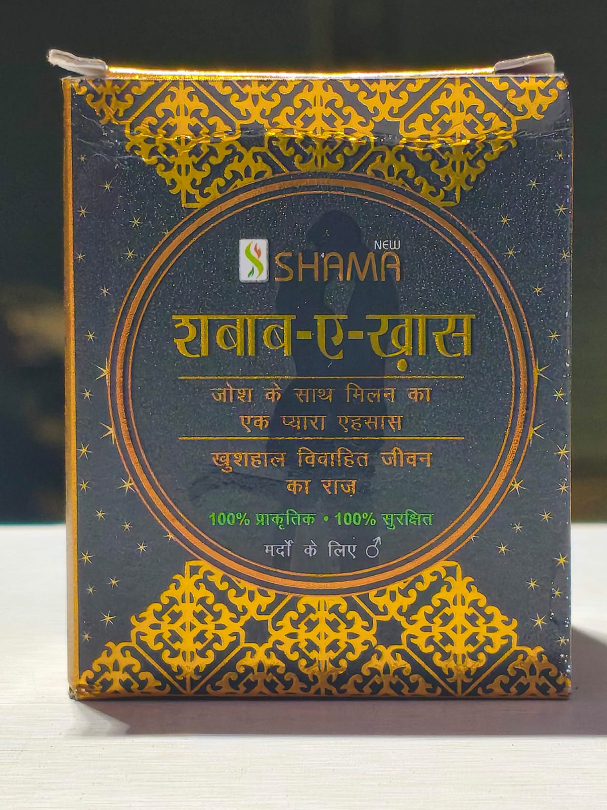 Shabab E Khas