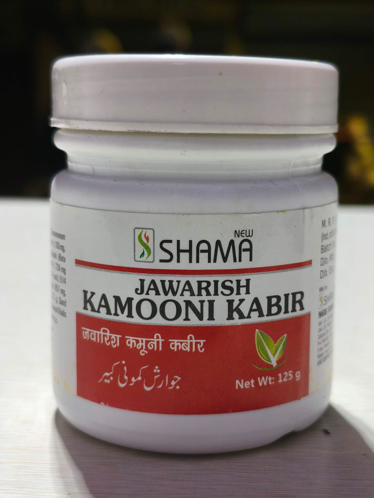Jawarish Kamuni Kabir