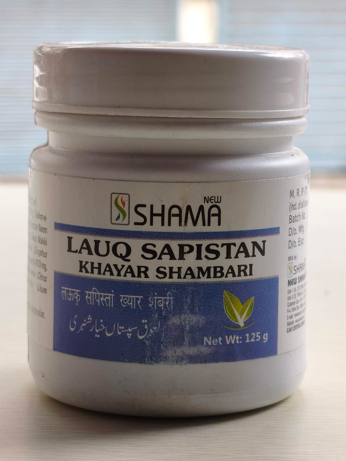 Lauq Sapistan Khayar Shambari