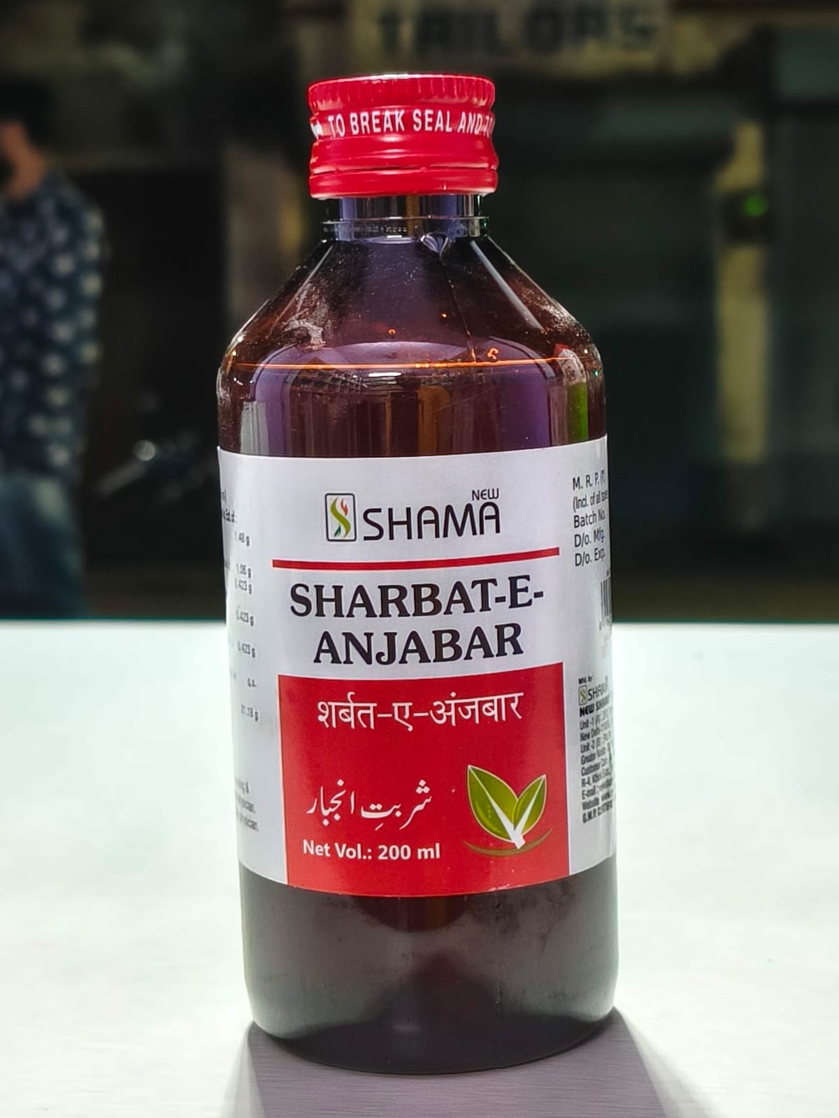 Sharbat E Anjabar