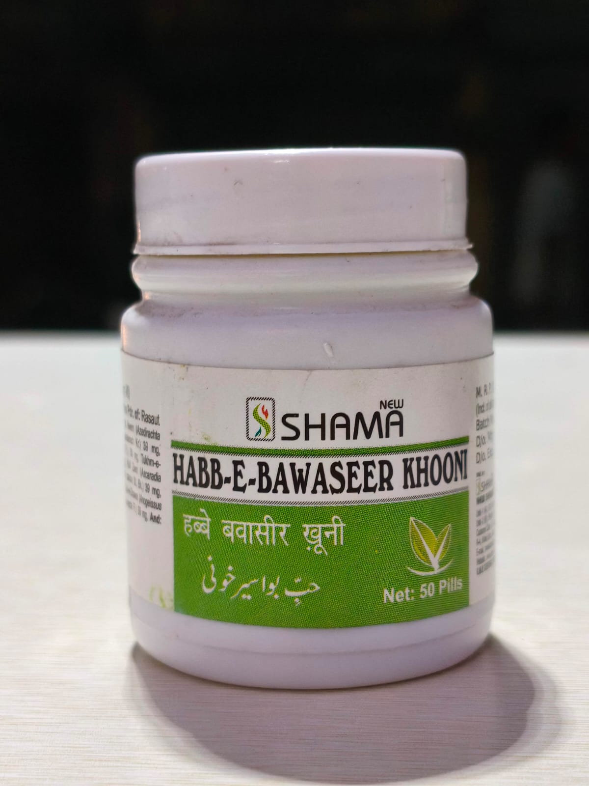 Habbe Bawaseer Khooni