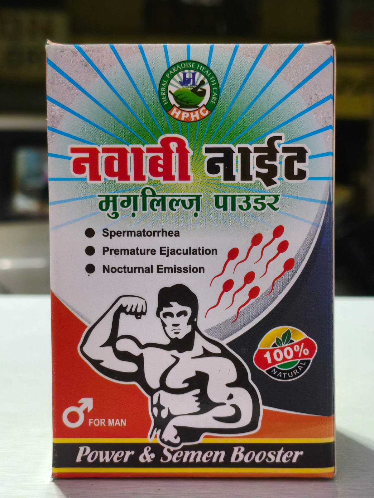 Navabi Night Mughalliz Powder