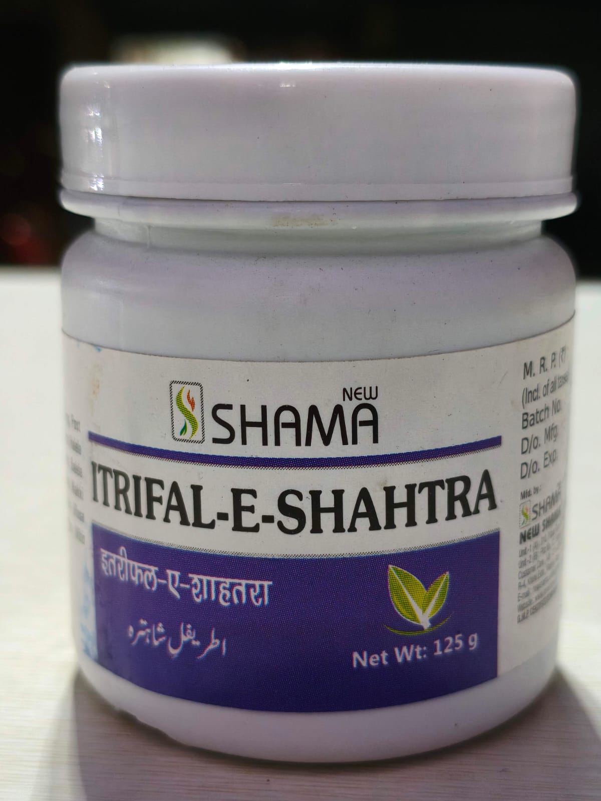 Itrifal Shahtara