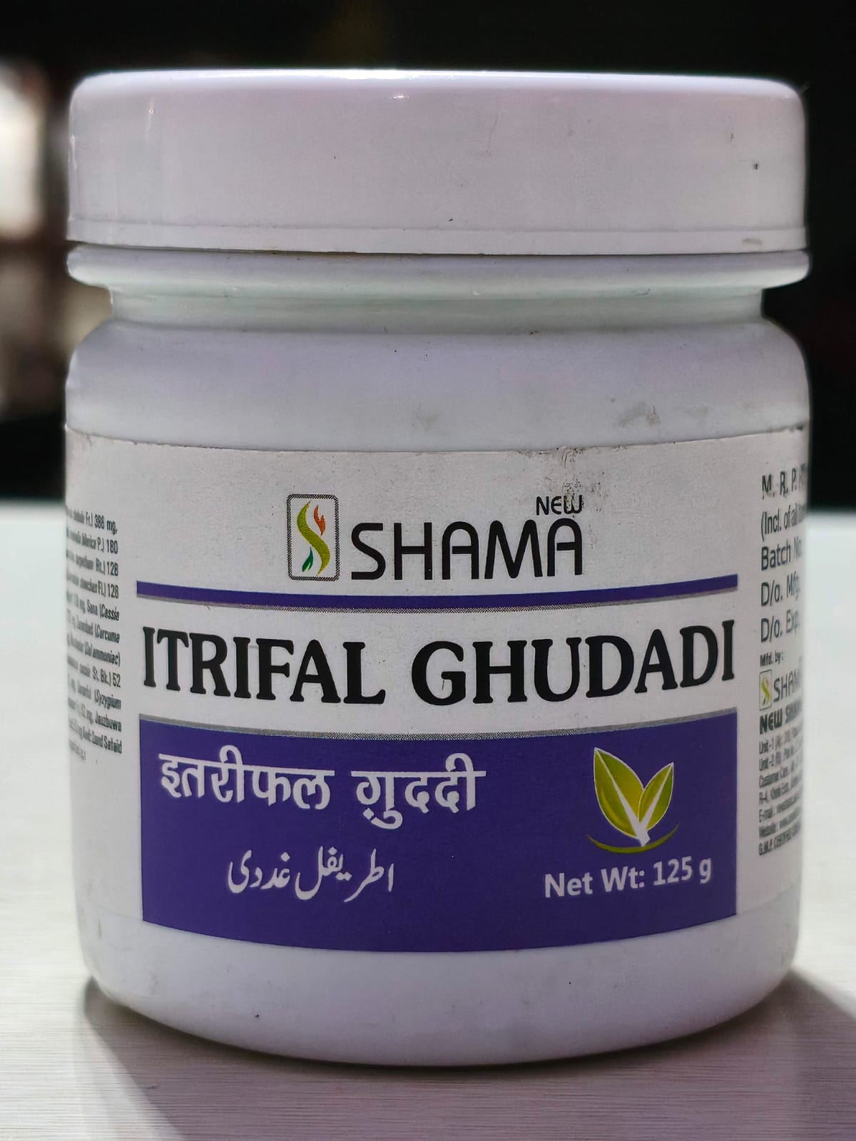 Itrifal Ghudadi