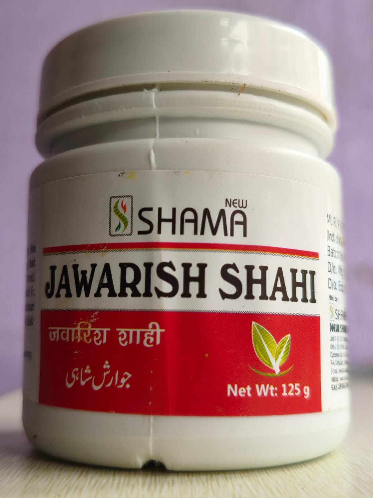 Jawarish Shahi