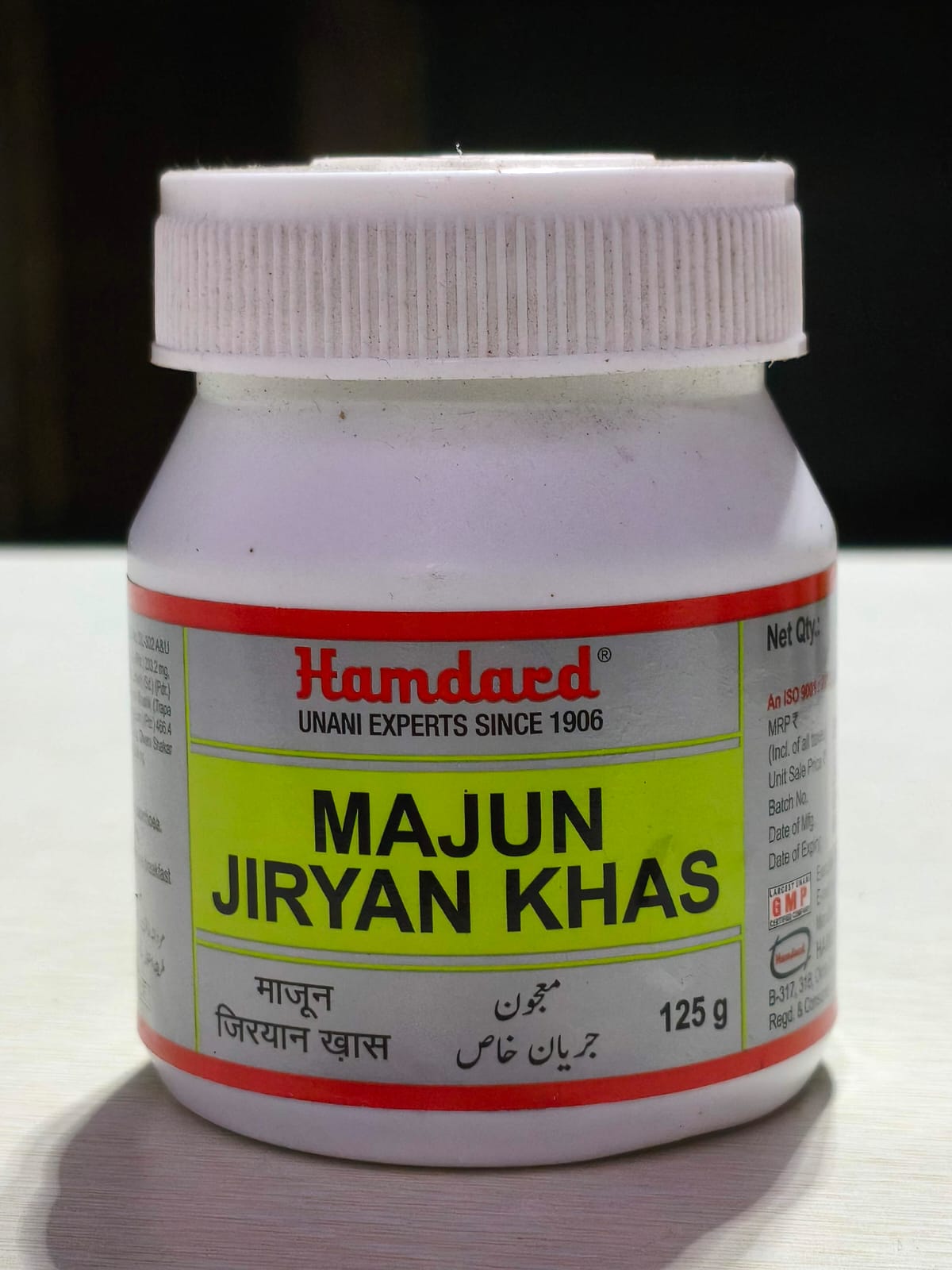 Majun Jiryan Khas
