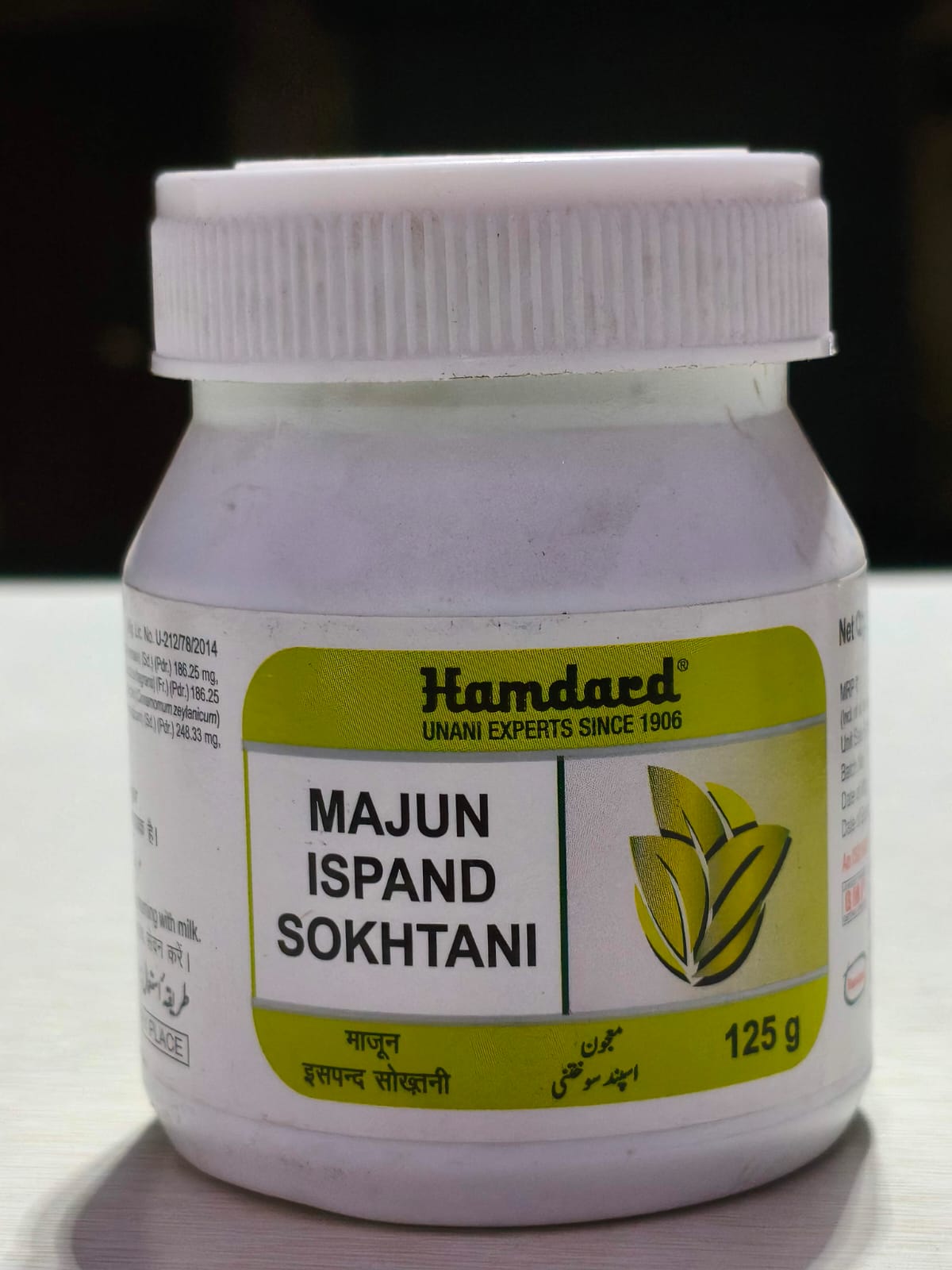 Majun Ispand Sokhtani