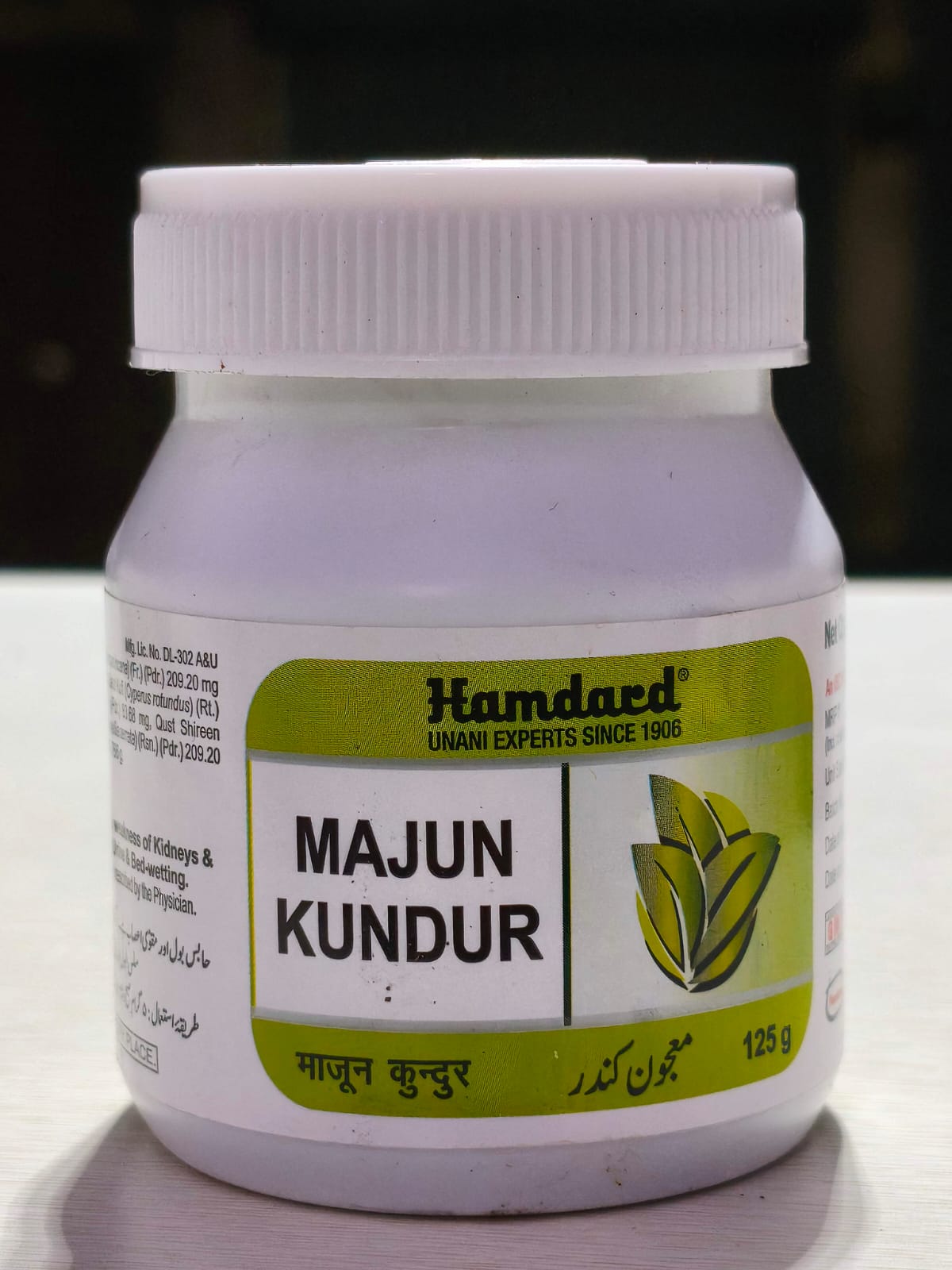 Majun Kundur