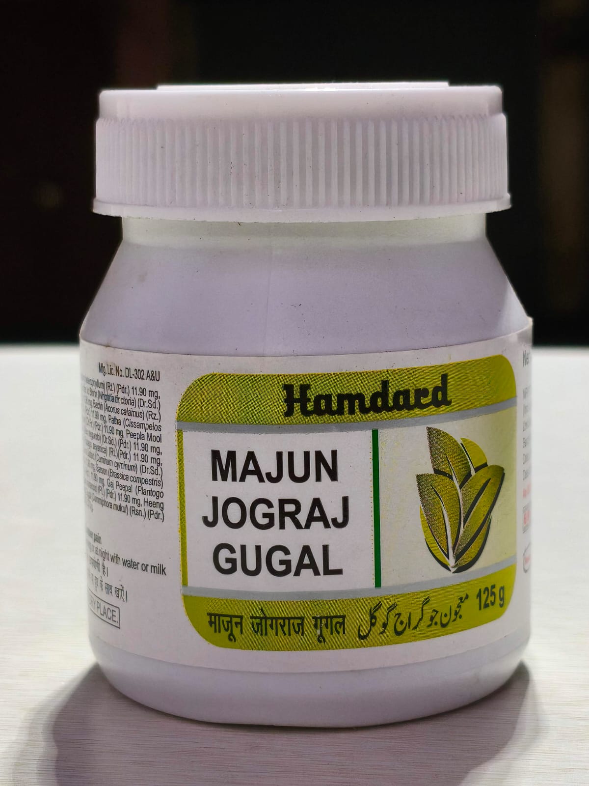 Majun Jograj Gugal