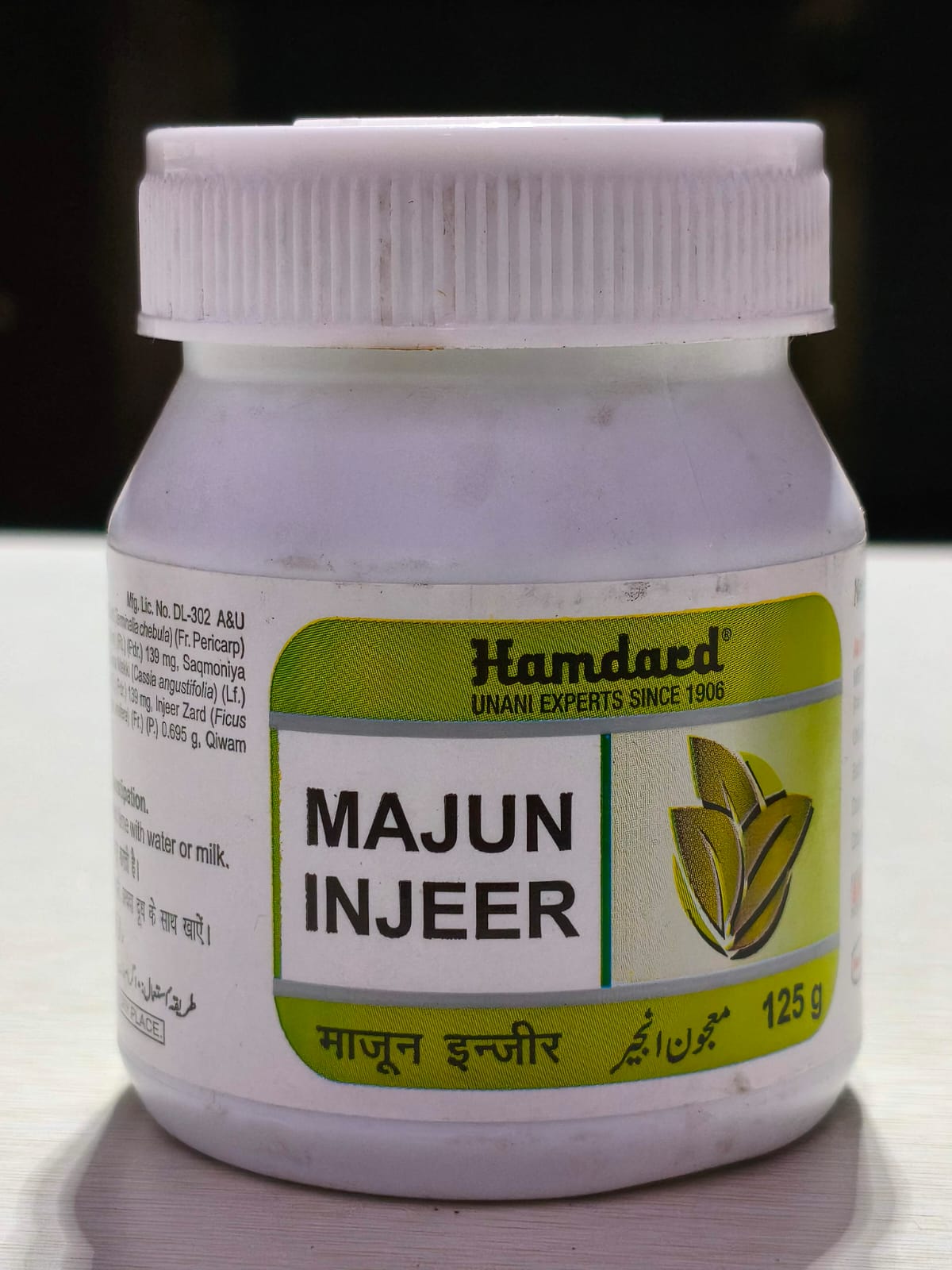 Majun Injeer