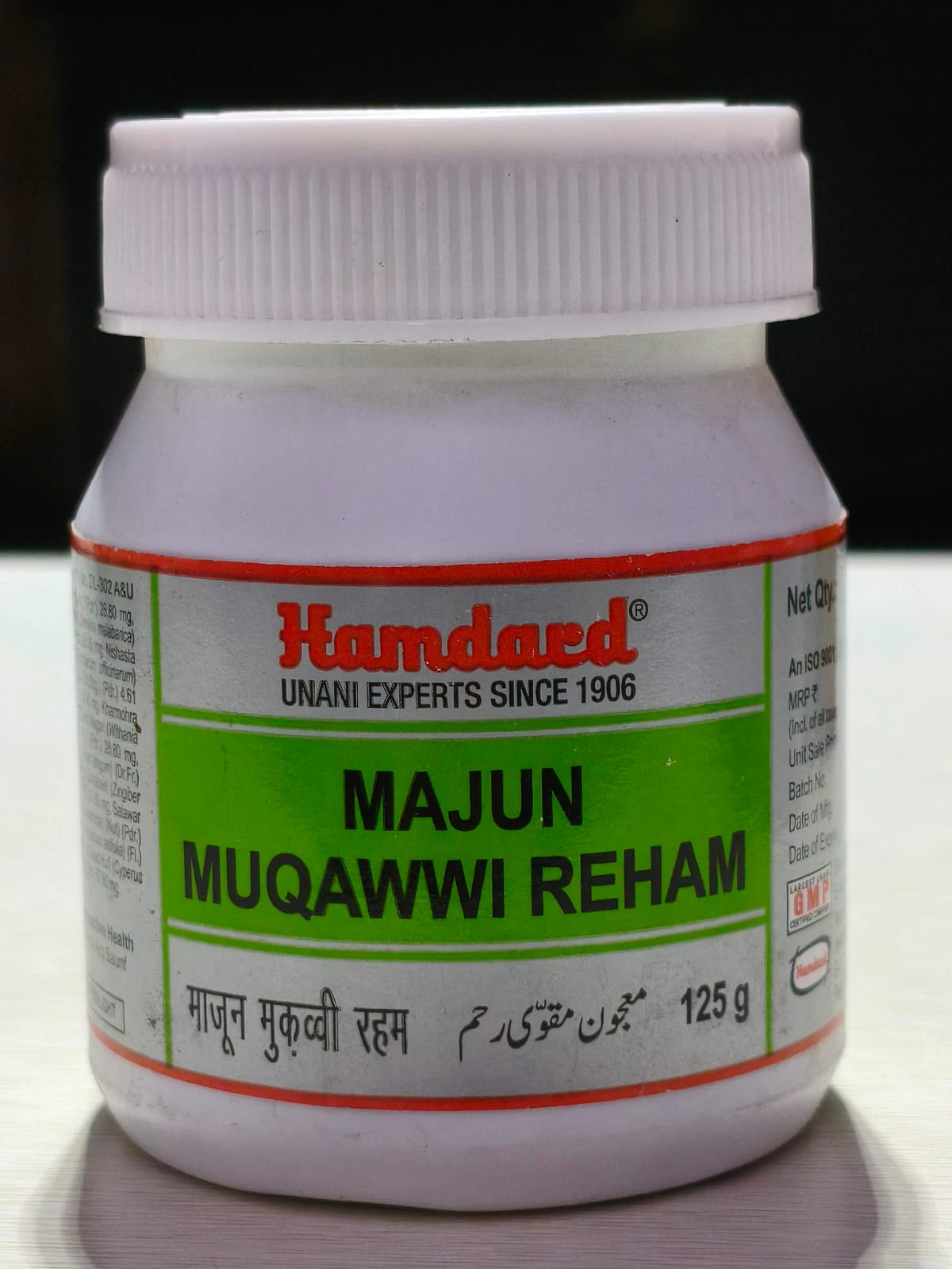 Majun Muqawwi Reham