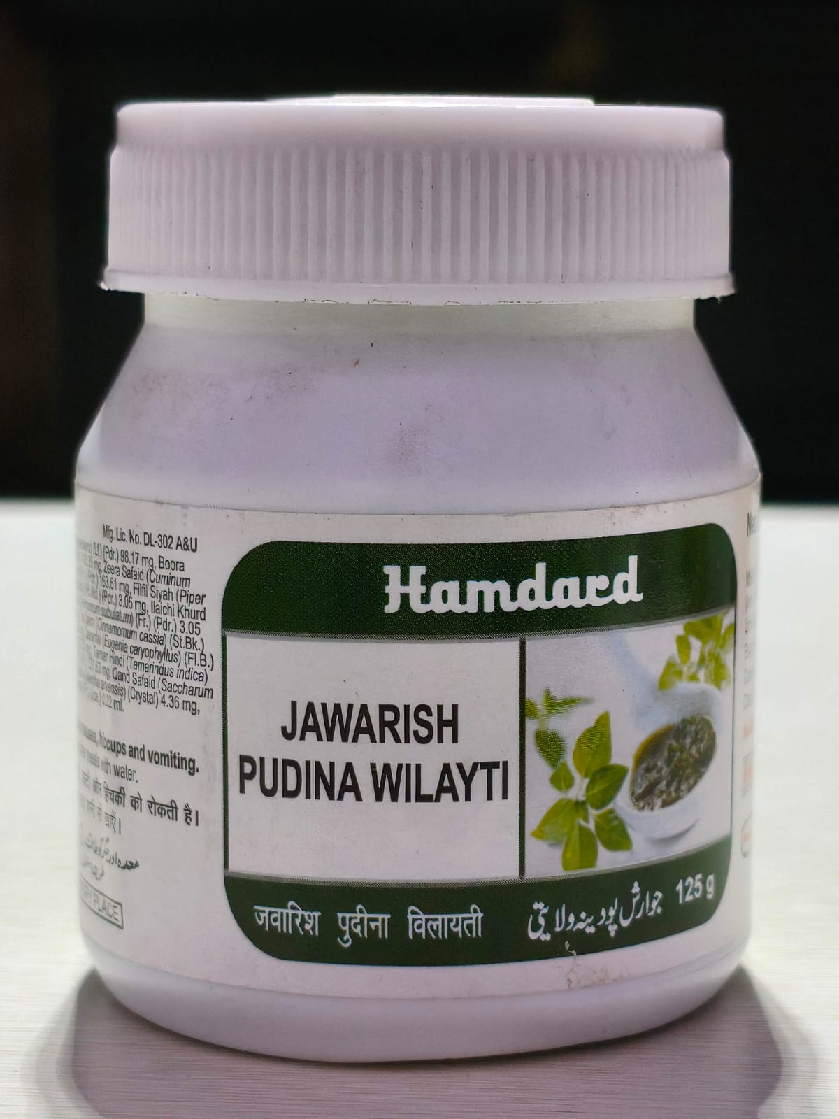 Jawarish Pudina wilayati