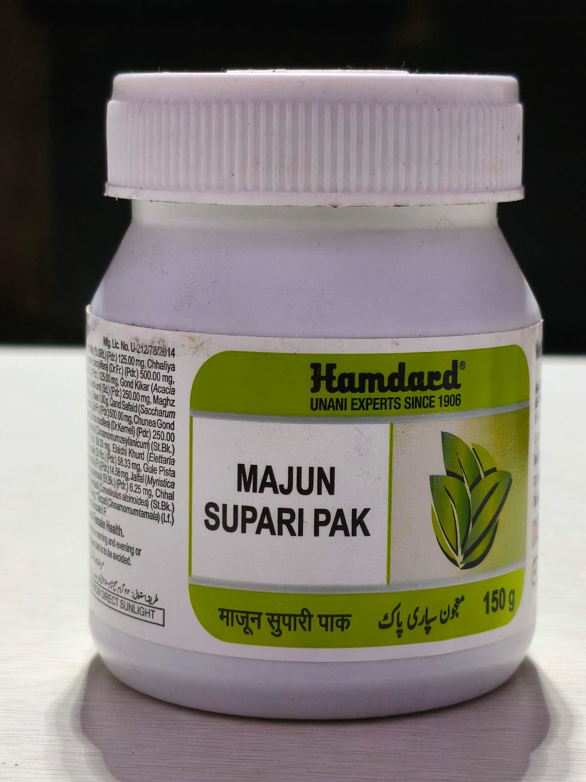 Majun Supari Pak