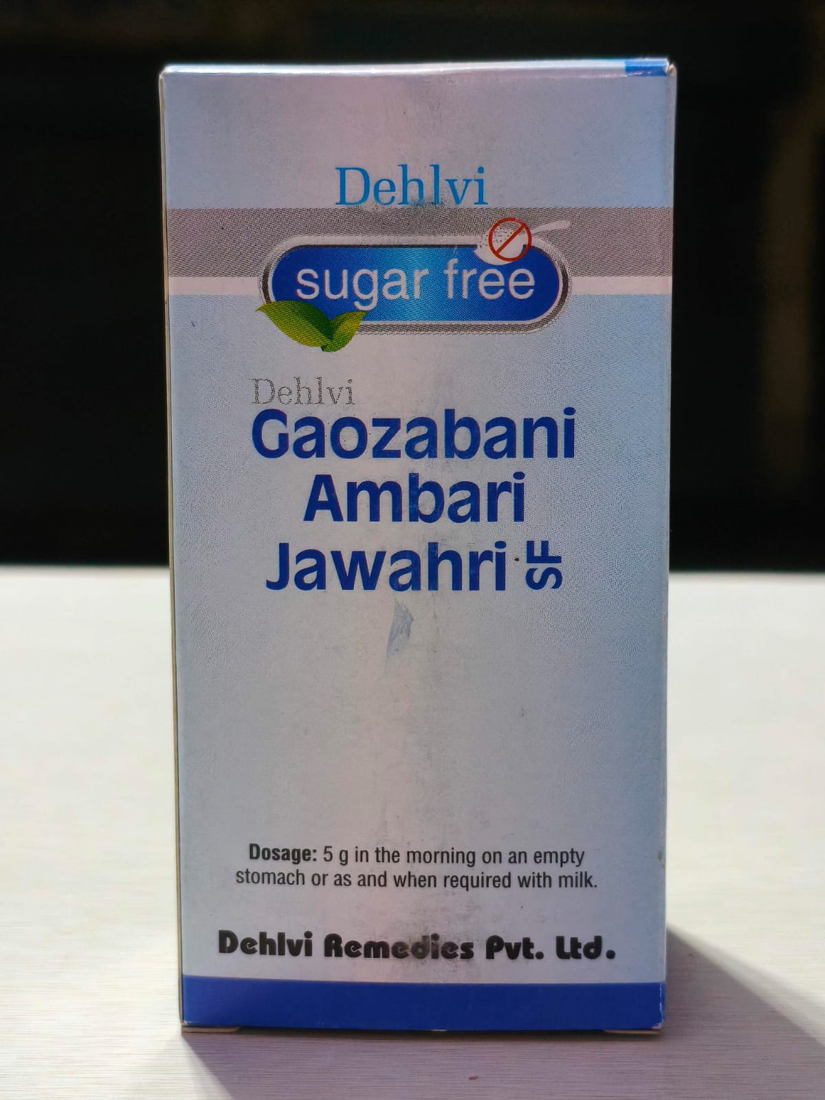 Gaozabani Ambari Jawahari SF