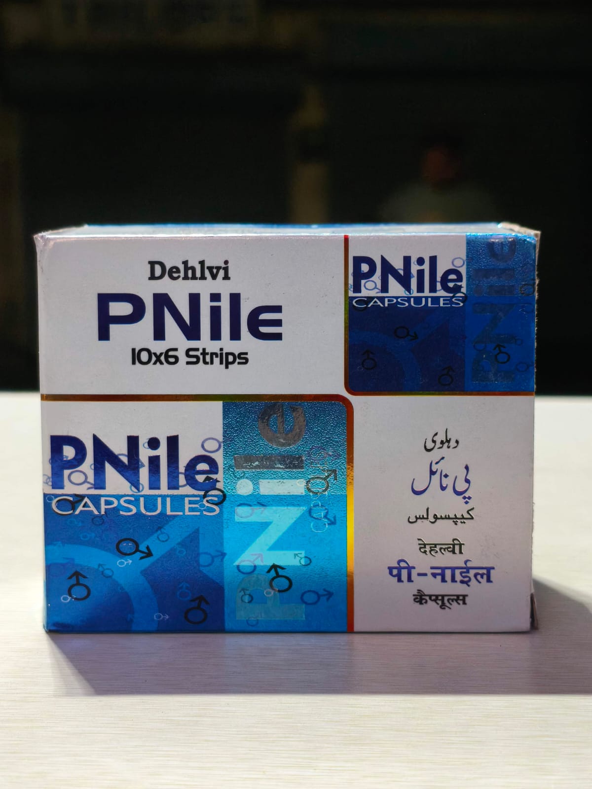 Pnile Capsule
