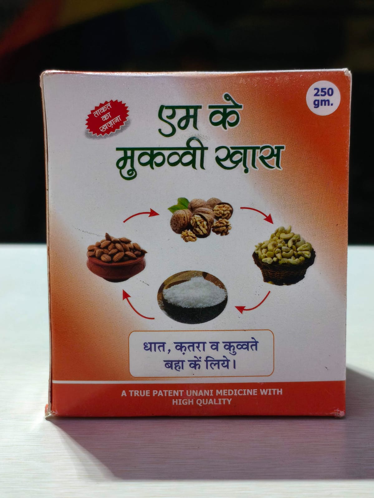M K Muqavvi Khas