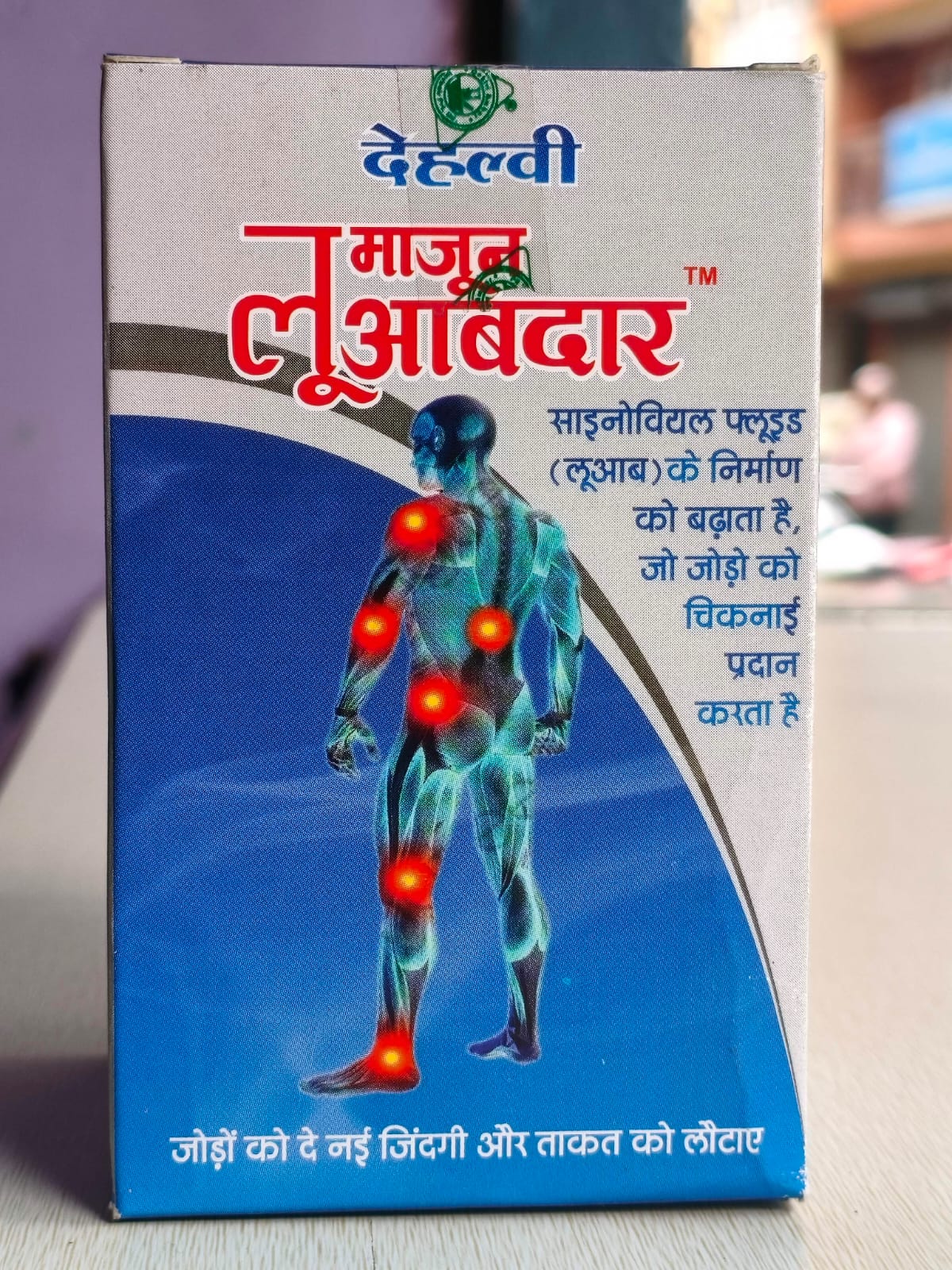 Majun Luabdard