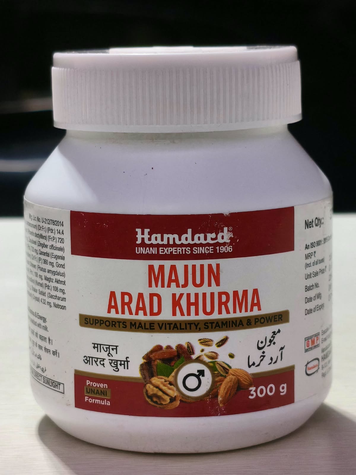 Majun Arad Khurma