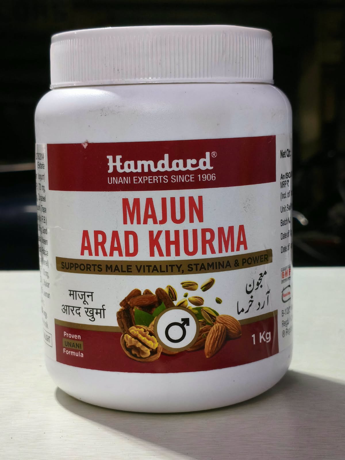 Majun Arad Khurma