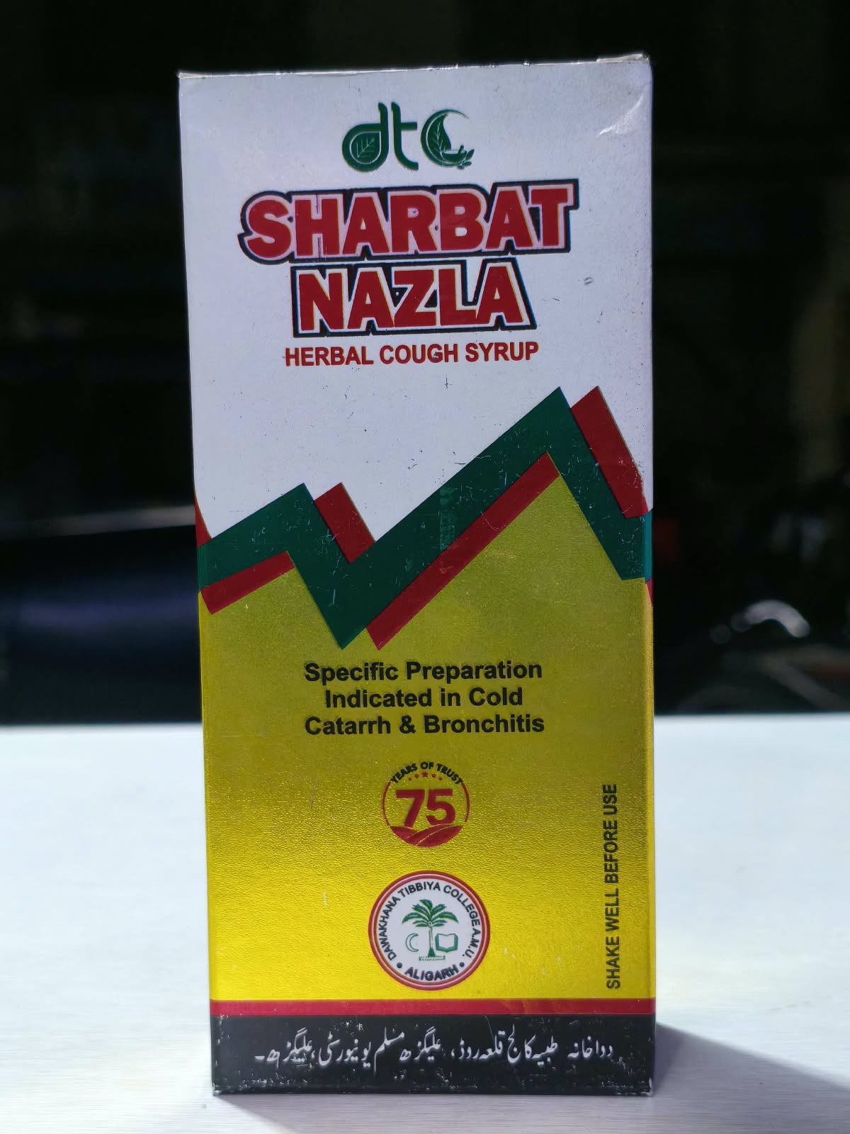 Sharbat Nazla