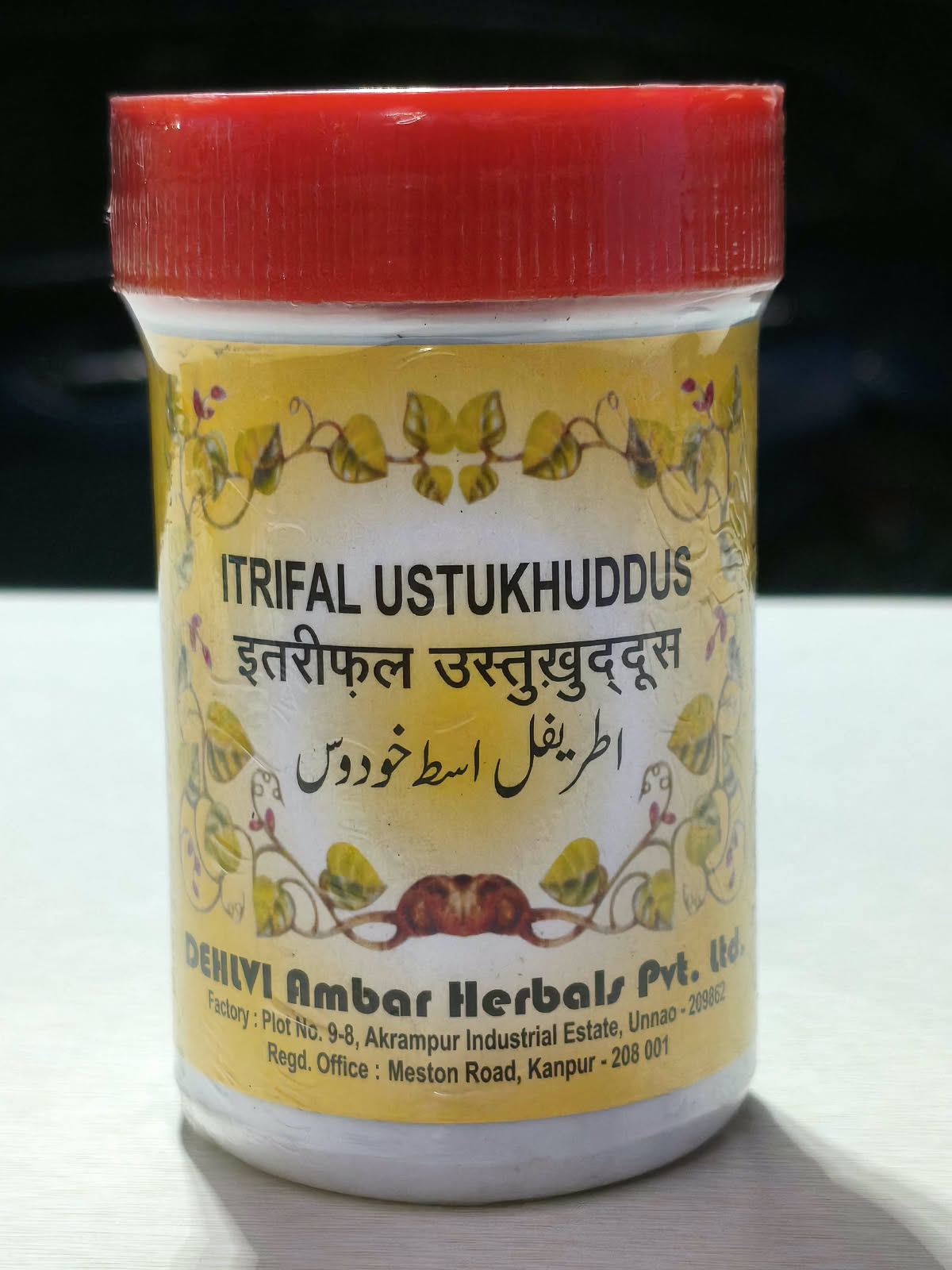 Itrifal Ustukhuddus