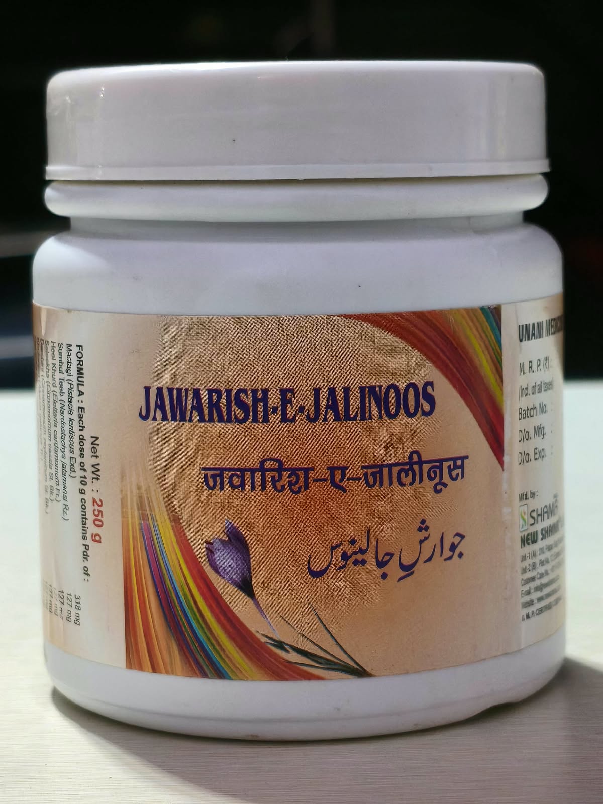 Jawarish E Jalinoos