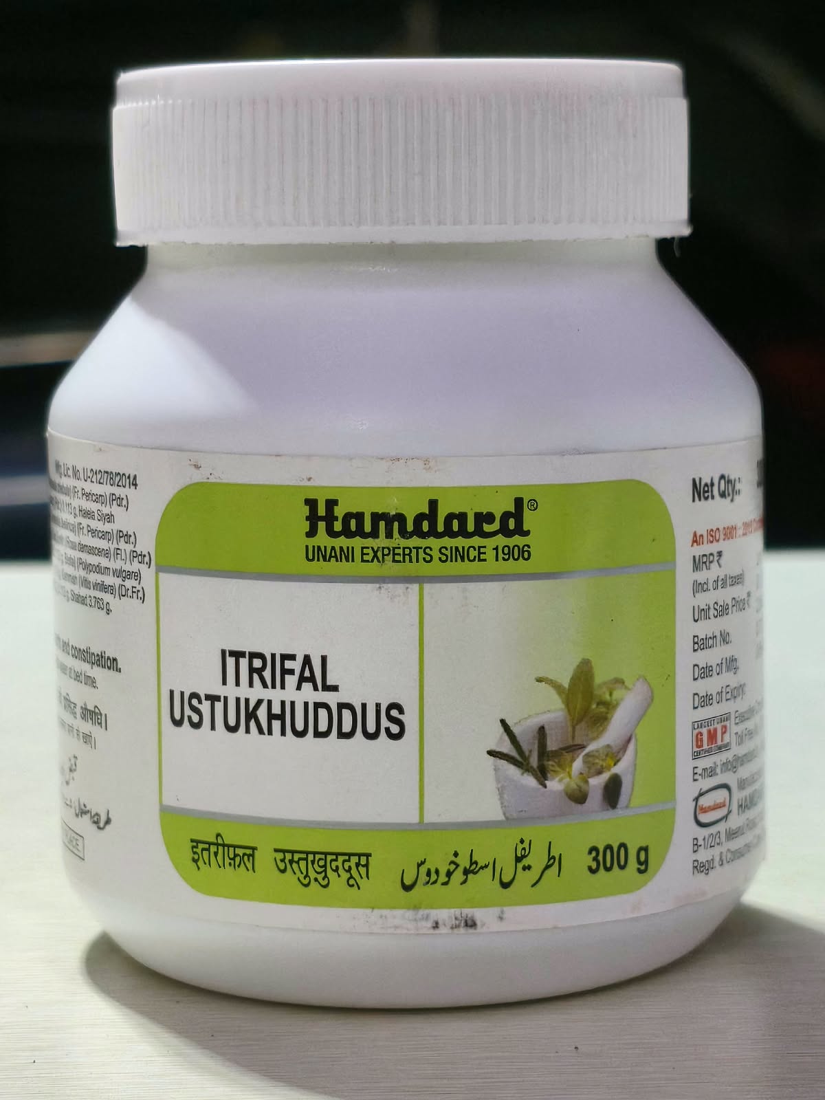 Itrifal Ustukhuddus