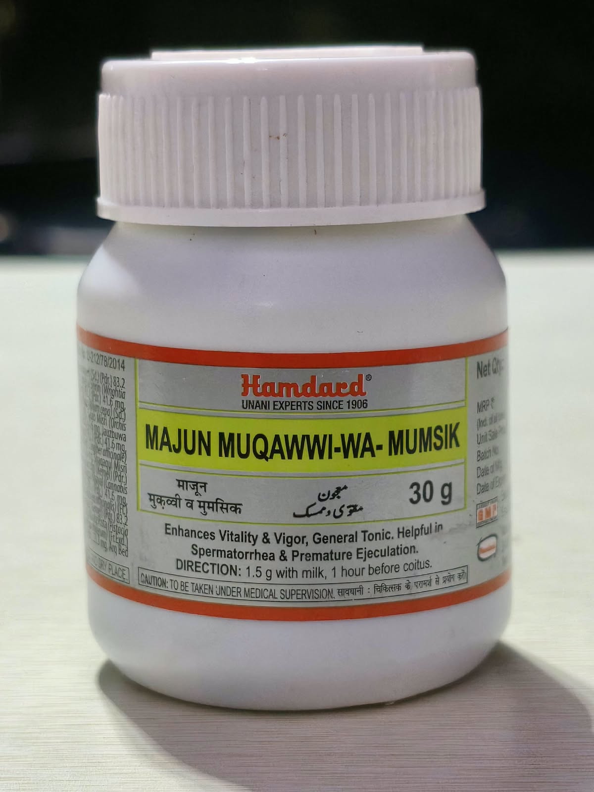 Majun Muqavvi Wa Mumsik
