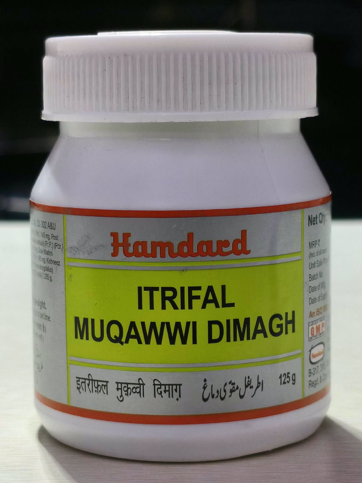 Itrifal Muqawwi Deemagh