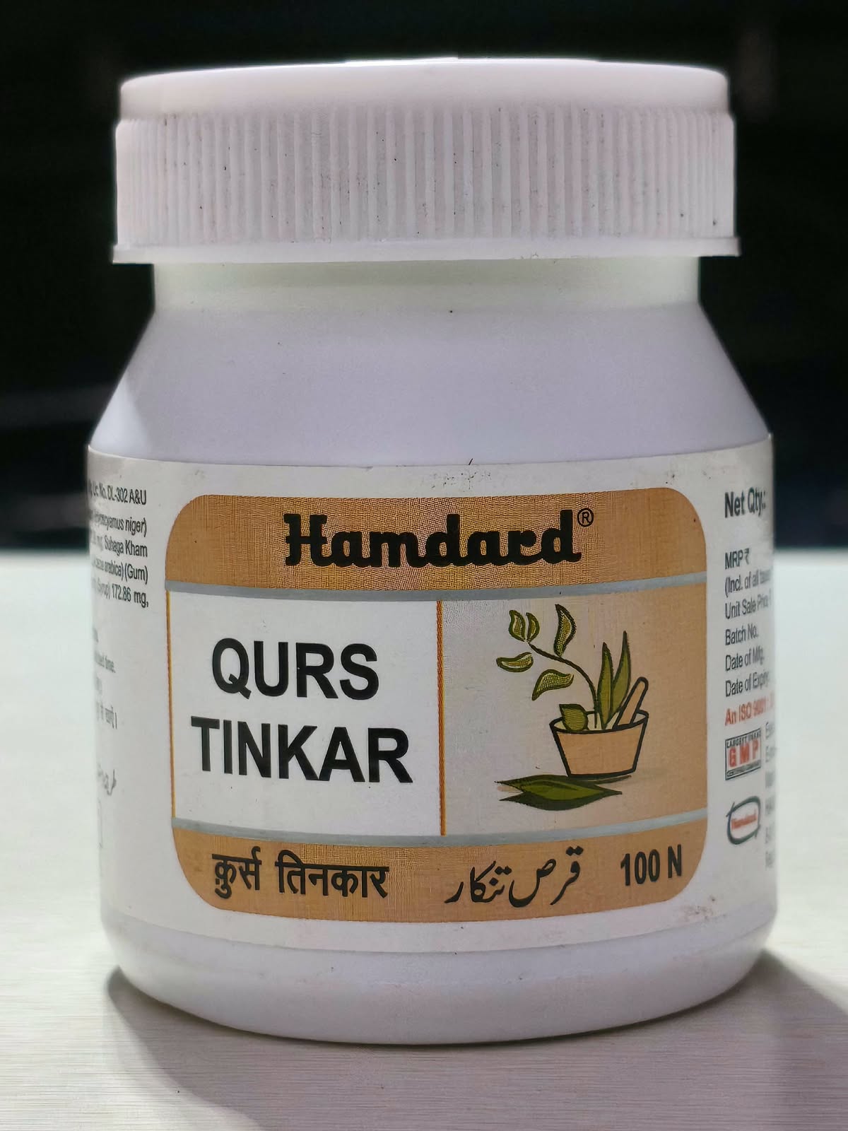 Qurs Tinkar